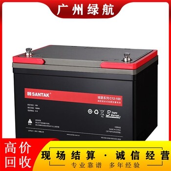 深圳龍崗區(qū)12v150ahUPS電池回收24小時(shí)提供收購服務(wù)