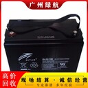 廣東新能源舊電池回收提供拆除搬運(yùn)服務(wù)