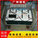 惠州惠城理士UPS電池回收閥控式鉛酸蓄電池回收公司