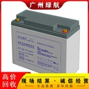 深圳坪山區(qū)舊電瓶回收24小時提供收購服務(wù)