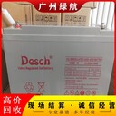 深圳龍崗區太陽能舊電瓶回收UPS儲能蓄電池收購公司
