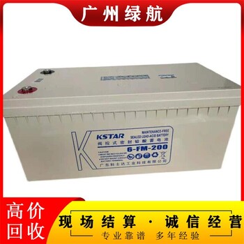 江門臺山全新電動汽車電池提供拆除搬運(yùn)服務(wù)