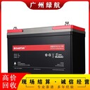 廣東2v200AH機房電池回收閥控式鉛酸蓄電池回收公司