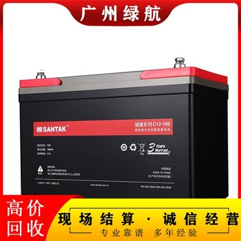 廣州南沙2v500AH機(jī)房電池回收公司提供免費(fèi)搬運(yùn)
