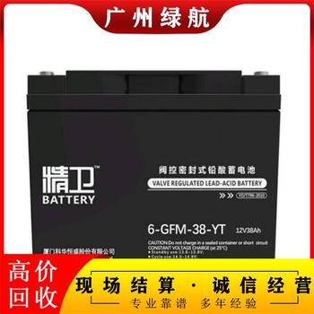 江門江海上門2v150AH機房電池回收/廠家回收價格表