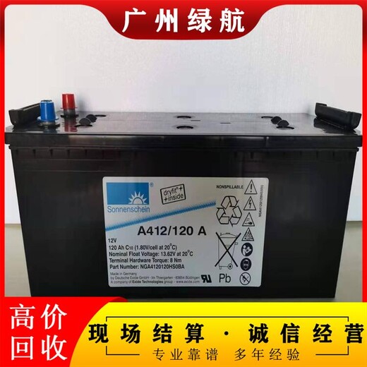 廣州增城區(qū)叉車報廢電池回收24小時提供收購服務(wù)