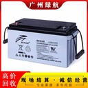 廣州荔灣APCUPS電池回收公司24小時(shí)一站式服務(wù)