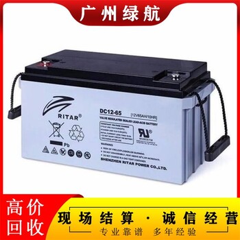 東莞新能源舊電池回收商家廠家資質(zhì)證件