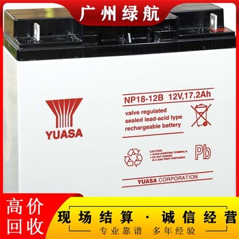 英德市圣陽UPS電池回收UPS儲(chǔ)能蓄電池回收公司