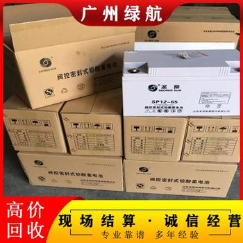 惠州博羅UPS電池回收廢舊電池回收公司