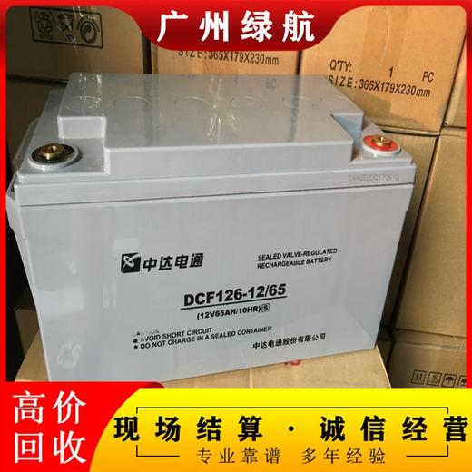 從化叉車蓄電池回收UPS儲能蓄電池回收廠家