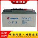 河源源城12v65ahUPS電池回收UPS儲能蓄電池收購公司