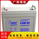 廣州增城區(qū)理士UPS電池回收提供拆除搬運(yùn)服務(wù)
