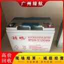 珠海香洲區(qū)叉車報廢電池回收提供拆除搬運服務(wù)