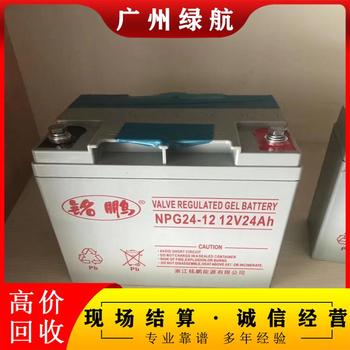 恩平市机房免维护蓄电池回收厂家提供免费搬运