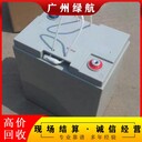深圳南山全新電動汽車電池廢舊電池回收公司