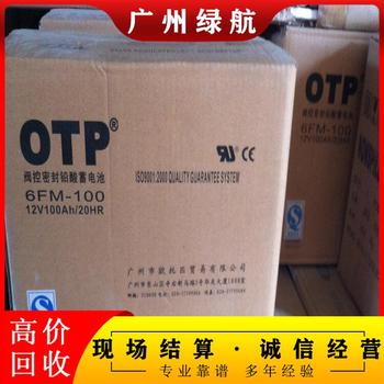 廣州荔灣叉車(chē)報(bào)廢蓄電池回收商家廠家資質(zhì)證件