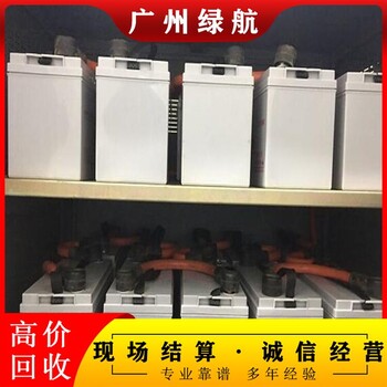 廣州黃埔叉車電池回收廠家24小時(shí)一站式服務(wù)