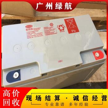 河源龍川12v75ahUPS電池回收商家提供免費搬運