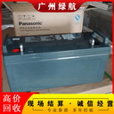 深圳龍崗區(qū)叉車更換舊電池回收閥控式鉛酸蓄電池收購公司