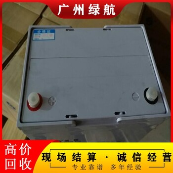 東莞新能源舊電池回收商家廠家資質(zhì)證件