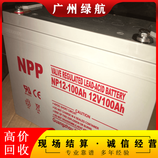 珠海斗门圣阳UPS电池回收阀控式铅酸蓄电池回收公司