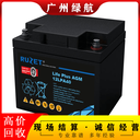 深圳福田施耐德UPS電池回收UPS儲(chǔ)能蓄電池回收廠家