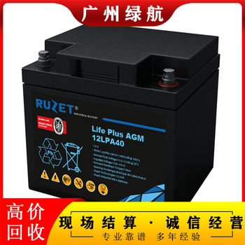 廣州南沙區(qū)報廢電瓶回收24小時提供收購服務(wù)