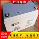 廣州12v500ahUPS電池回收機(jī)房設(shè)備回收廠家