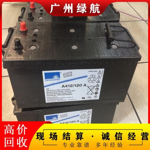 廣州南沙報廢電瓶回收UPS儲能蓄電池回收公司