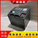 珠海市機(jī)房用電瓶回收閥控式鉛酸蓄電池收購公司