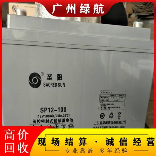 广州荔湾12v65ahUPS电池回收商家24小时一站式服务