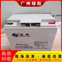 惠州龍門(mén)科華UPS電池回收廠家廠家資質(zhì)證件