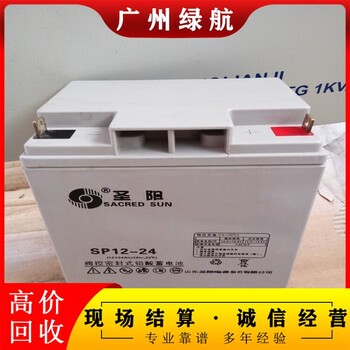 廣州白云新能源舊電池回收公司提供免費(fèi)搬運(yùn)