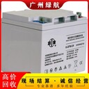 珠海金灣全新ups電池回收機房設(shè)備回收公司