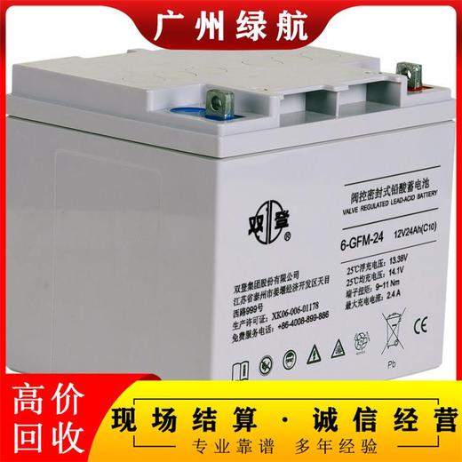 廣州天河區上門12v500ahUPS電池回收/廠家24小時提供服務