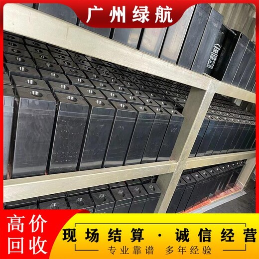 廣州海珠理士UPS電池回收機房設備回收廠家