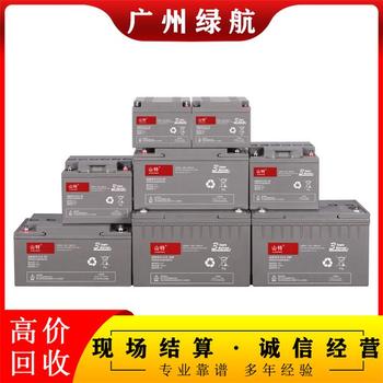 珠海香洲南都UPS電池回收公司廠家資質(zhì)證件