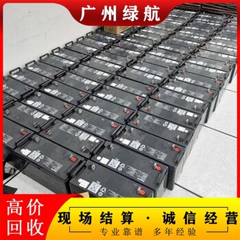 佛山禪城區(qū)叉車更換舊電池回收UPS儲(chǔ)能蓄電池收購公司