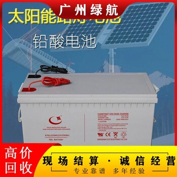 廣州番禺區(qū)臺達(dá)UPS電池回收機(jī)房設(shè)備收購公司