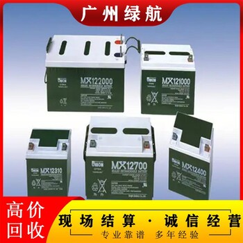 清遠陽山縣UPS電池回收商家廠家資質(zhì)證件