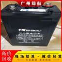 江門新會2v600AH機(jī)房電池回收廢舊電池回收廠家