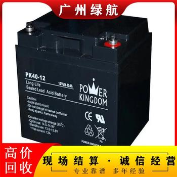 清遠清城12v65ahUPS電池回收廠家提供免費搬運