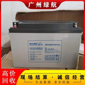 廣州番禺區(qū)上門直流屏鉛酸免維護(hù)電池回收/廠家24小時(shí)提供服務(wù)