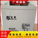 珠海香洲伊頓UPS電池回收機(jī)房設(shè)備回收廠家