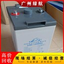 佛山市叉車鋰電池回收24小時(shí)提供收購服務(wù)