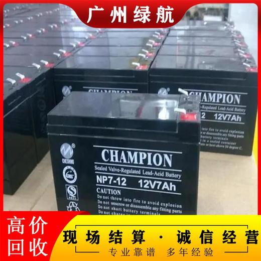 东莞虎门镇12v150ahUPS电池回收商家24小时一站式服务