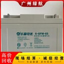 東莞市機房更換ups電池回收24小時提供收購服務