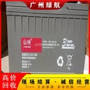 珠海市機(jī)房用電瓶回收UPS儲(chǔ)能蓄電池收購(gòu)公司