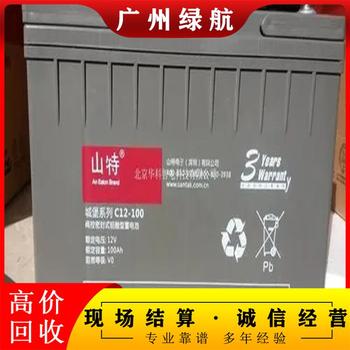 深圳龍華區(qū)機房更換舊電池回收機房設備收購公司